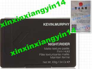 Kevin Murphy Night Rider Matte Texture Paste Firm Hold 3.4oz