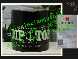 代 Tip Top Strong Hold Water Based Pomade 4.25oz