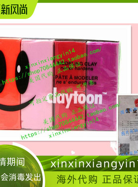 Van Aken International Claytoon Non-Hardening Modeling Clay