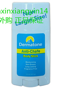 DERMATONE Anti-Chafe Body Stick -1.5 oz