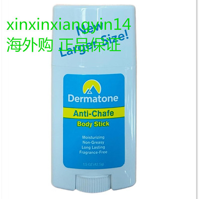 DERMATONE Anti-Chafe Body Stick -1.5 oz