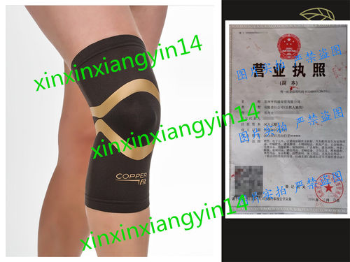 代 Copper Fit Pro Series Performance Compression Knee Sleeve