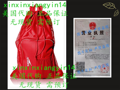 代 Speedo Deluxe Ventilator Mesh Equipment Bag, Formula One