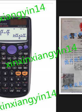 代 Casio fx-300ES PLUS Scientific Calculator, Black