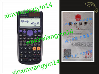 代 Casio fx-300ES PLUS Scientific Calculator, Black