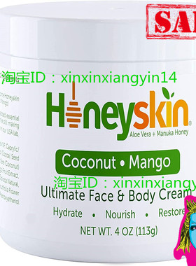 Honeyskin Face Moisturizer and Body Lotion Hydrating Cream