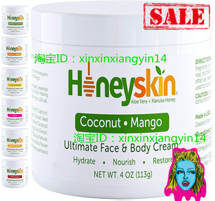 Honeyskin Face Moisturizer and Body Lotion Hydrating Cream