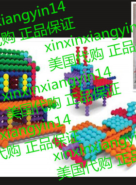 Popular Playthings plastix-315 Playstix Mega Set (315-Piece)