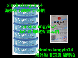 Angelcare Refill Cassettes - Pack of 6