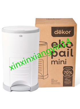Diaper Dekor EKO Mini Diaper Pail, White
