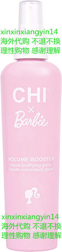CHI x Barbie Volume Booster Liquid Bodifying Glaze
