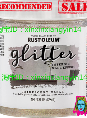 Rust-Oleum 323860 Glitter Interior Wall Paint, 28 Fl Oz