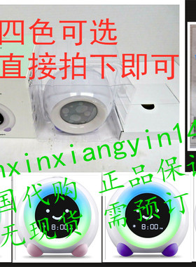 代 LittleHippo Mella Ready to Rise Children's Sleep Trainer,