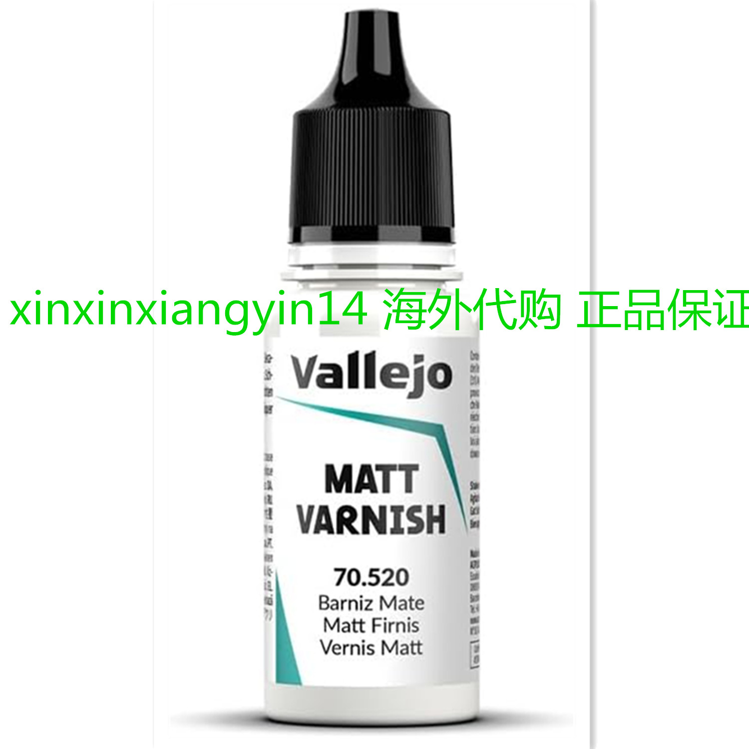 Vallejo 70520 Permanent Mat Varnish (17ml)