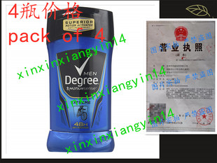 Degree Extreme Advanced Protection Antiperspirant Deodorant