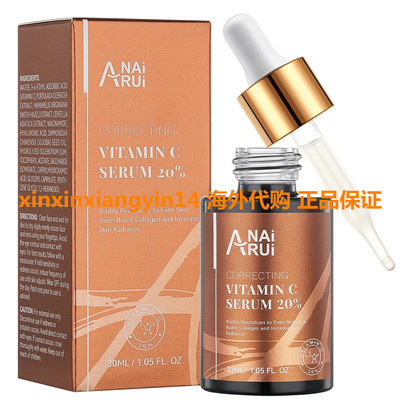 ANAiRUi Vitamin C Serum for the Face with Hyaluronic Acid