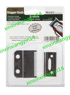 Wahl Professional Stagger-Tooth 2-Hole Clipper Blade #2161