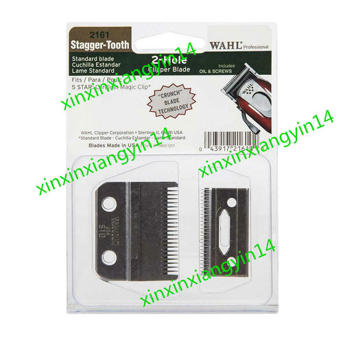 Wahl Professional Stagger-Tooth 2-Hole Clipper Blade #2161