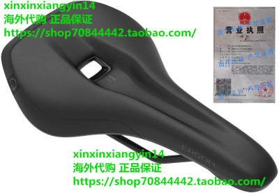 Ergon Saddle - SMC Men