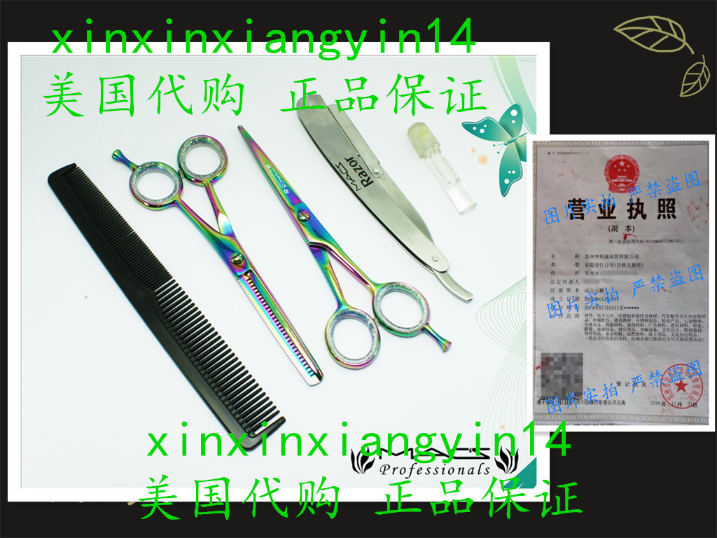 Macs Razor Professional Titanium Barber Scissor Razors Edge - 实物图
