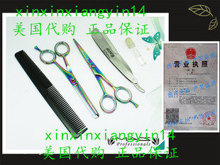 Macs Razor Professional Titanium Barber Scissor Razors Edge