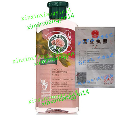 Herbal Essences Smooth Collection Shampoo 13.5 Fl Oz