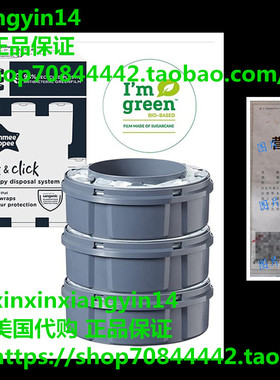 Tommee Tippee Twist and Click Advanced Nappy Disposal Sangen