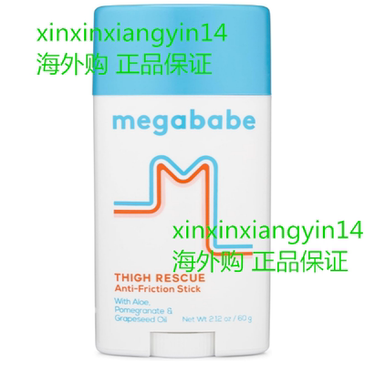 Megababe Thigh Rescue Anti-Chafe Stick | Prevents Skin Chafe