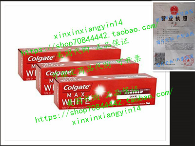 代 Colgate Max White One Toothpaste, 75 ml, Pack of 3