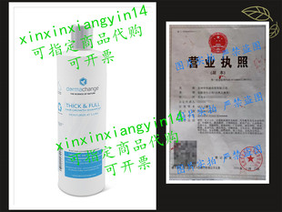 代 DermaChange Thick and Full Hair Growth Shampoo 16oz