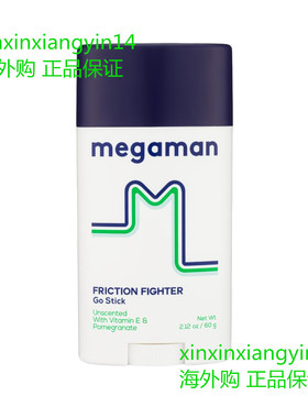 Megaman Friction Fighter Go Anti-Chafe Stick