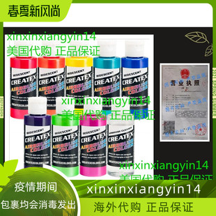 Iridescent 8 Createx Airbrush Paint Colors Set 2 Oz Bottles