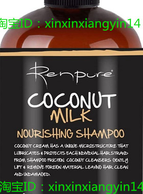 美国 Renpure Coconut Milk Nourishing Shampoo，16 Ounce