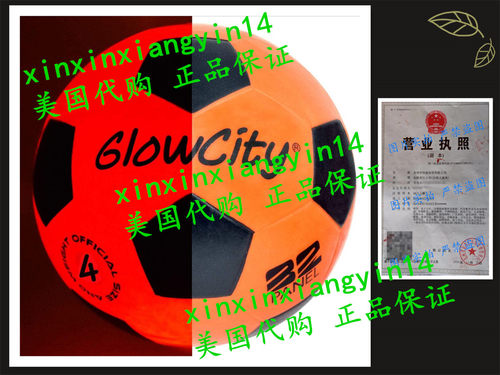 GlowCity Light Up LED Soccer Ball-Size 4 Blazing Red Edition