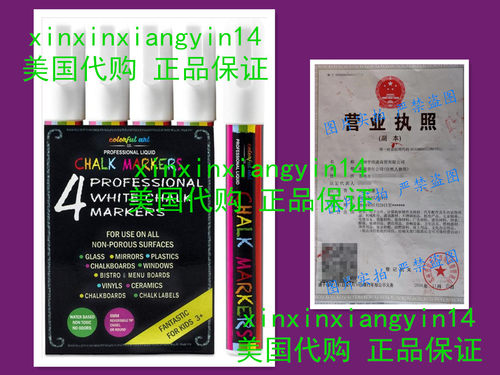FANTASTIC ChalkTastic WHITE CHALK MARKERS & PENS Reversible