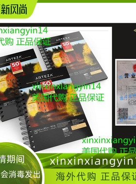 ARTEZA 5.5X8.5 英寸黑色素描本，3 件装，150 张（90lb/150gsm）