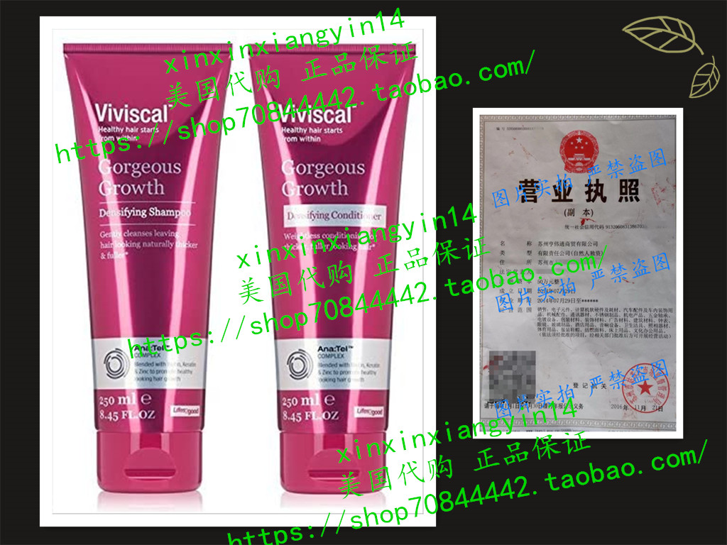 Viviscal Densifying Shampoo and Conditioner 8.45 Oz set