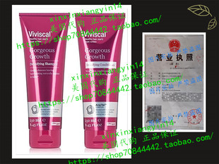 Viviscal Densifying Shampoo and Conditioner 8.45 Oz set