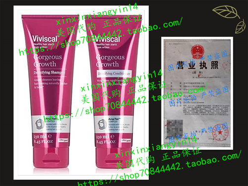 Viviscal Densifying Shampoo and Conditioner 8.45 Oz set