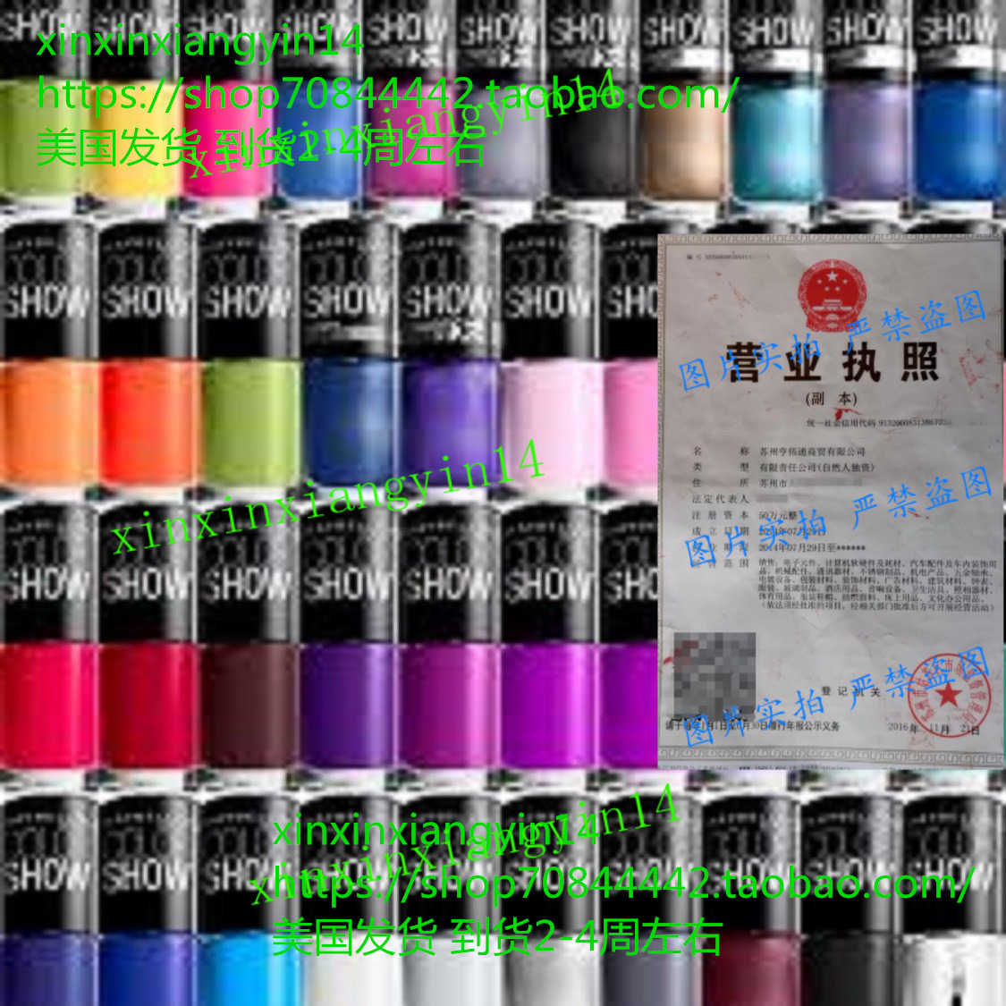 Maybelline Color Show Finger Nail Polish Random 12 Piece Col