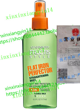 Garnier Fructis Style Flat Iron Perfector Straightening Mist