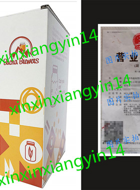 代 Kombucha Starter Kit with Kombucha SCOBY, Starter Tea