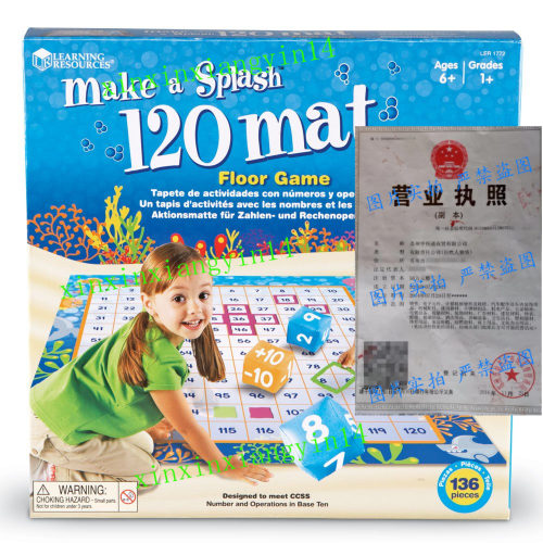 代 Learning Resources LER1772 Make a Splash 120 片地板游戏