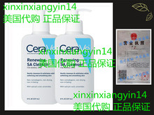 CeraVe Salicylic Acid Cleanser Renewing Exfoliating 8oz*2瓶