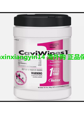 Caviwipes Metrex 13-5100 CaviWipes1 Germicidal Hospital Wipe