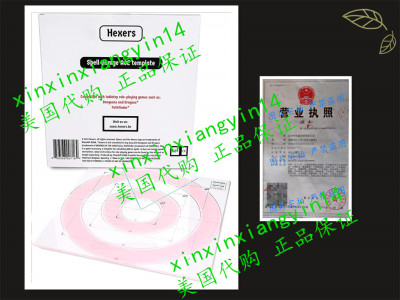 Hexers Spell Effects Damage AOE Template, Dungeons and Drago