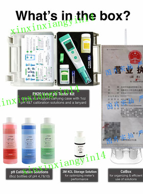 代 Apera AI209-T PH20 Value pH Tester Combo Kit酸度计套装