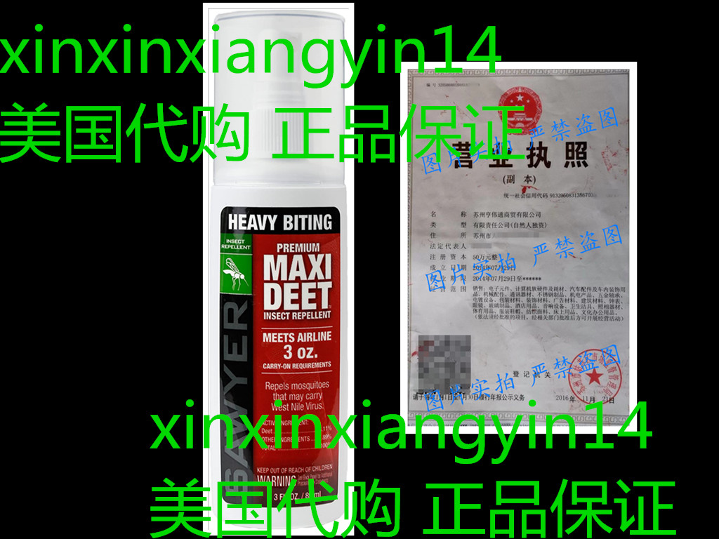 Sawyer Products Premium MAXI DEET, 100% DEET Insect Repellen