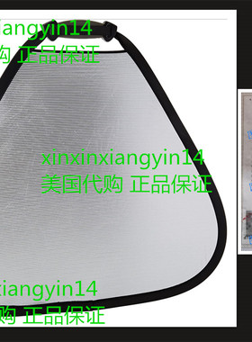 Lastolite LL LR3628 30-Inch TriGrip Reflector -Sunlite/SoftS