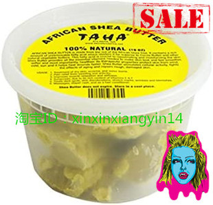 100% Gold Shea Raw Pure Chunky Cream Butter African Taha